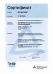The certificate №7510070276 TUV Rheinland Inter Cert confirms that the holder of the certificate the OJSC VNIPI Tyazhpromelectroproect named  after F.B. Yakubovskiy Rostov branch has implemented and successfully applies the Quality Management System conforming the requirements of the international standard of quality ISO 9001-2008.